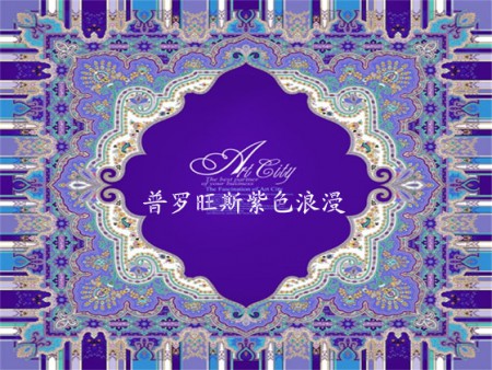 八大婚庆套系之 普罗旺斯紫色浪漫